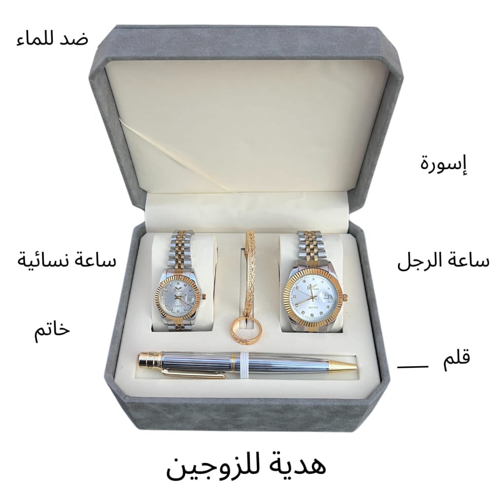 Man and Women watch combo pack